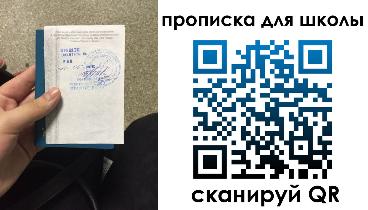 форма 3 в Коломне