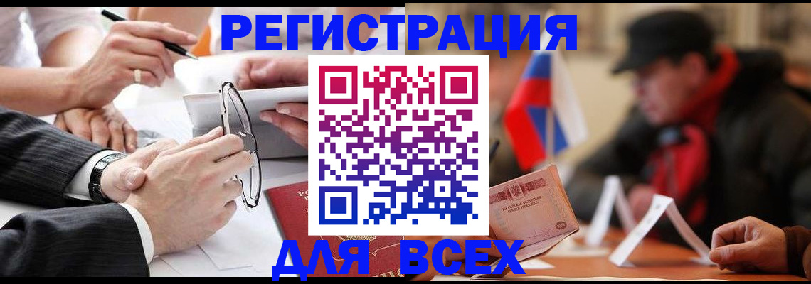 временная регистрация гарантия в Коломне